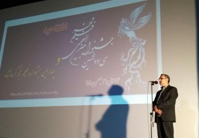 جشنواره فیلم فجر در کرمانشاه آغاز شد