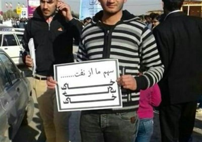 اعتراض اهوازی ها به بحران محیط زیستی در خوزستان