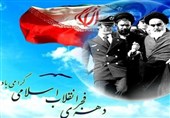 «خمینی ای امام» و «بانگ آزادی» خاطره انگیزترین سرودهای انقلاب