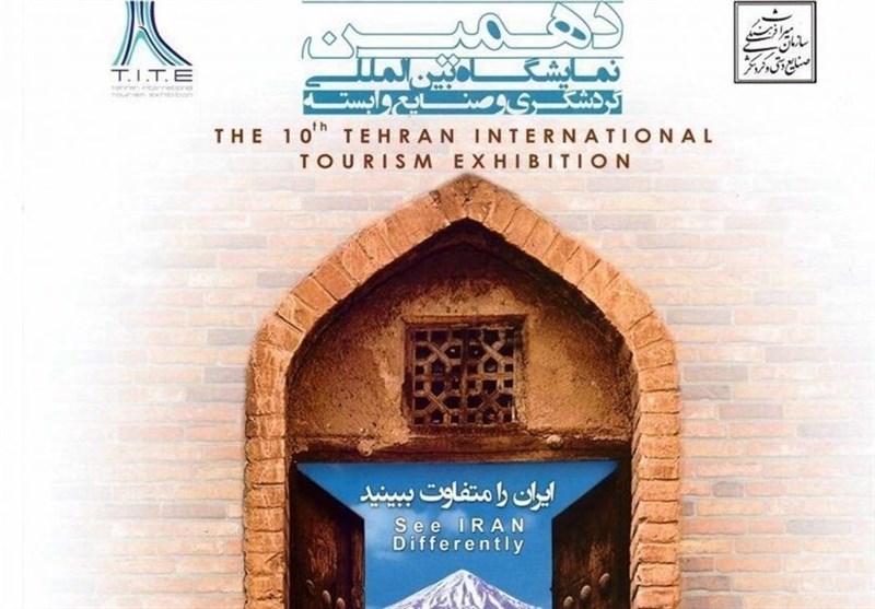 Over 20 Countries to Attend Tehran Int’l Tourism Expo