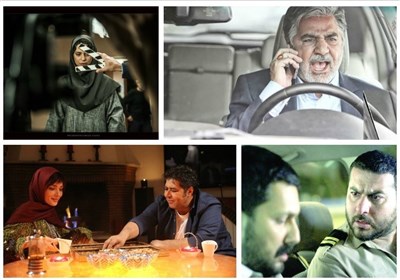 از طلاق عاطفی تا حرام‌خوری در جشنواره فیلم فجر