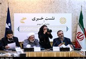 نشست خبری سی و چهارمین دوره جایزه کتاب سال ایران