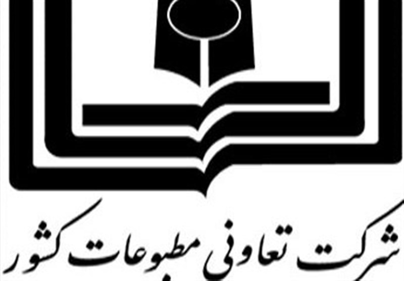 ناگفته‌هایی از انتخابات اخیر تعاونی مطبوعات