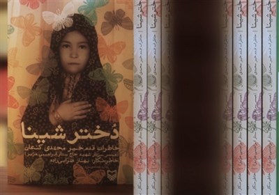 ششمین پاسداشت ادبیات جهاد و مقاومت