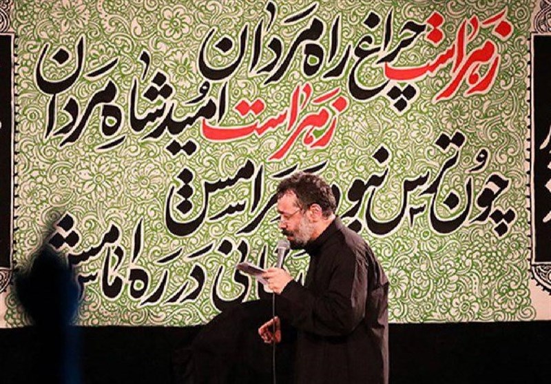 مداحی محمود کریمی در شب چهارم فاطمیه
