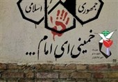توزیع 125 هزار محصول فرهنگی بنیاد شهید در راهپیمایی 22 بهمن