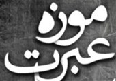 بازسازی شکنجه‌های رژیم شاه در نمایشگاه موزه عبرت ایران در اردبیل