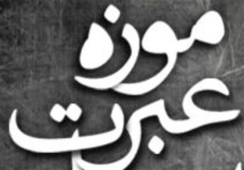 بازسازی شکنجه‌های رژیم شاه در نمایشگاه موزه عبرت ایران در اردبیل