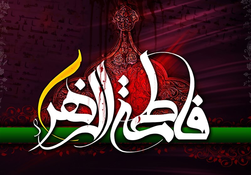 معادل امروزی مهریه حضرت زهرا(س) چقدر است؟