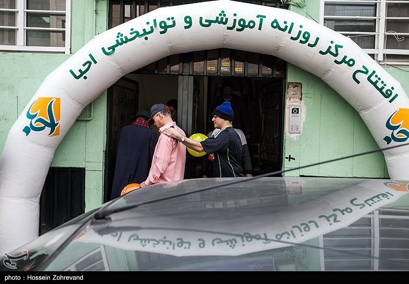 نخستین مرکز آموزشی ویژه بیماران روانی مزمن در تهران افتتاح شد