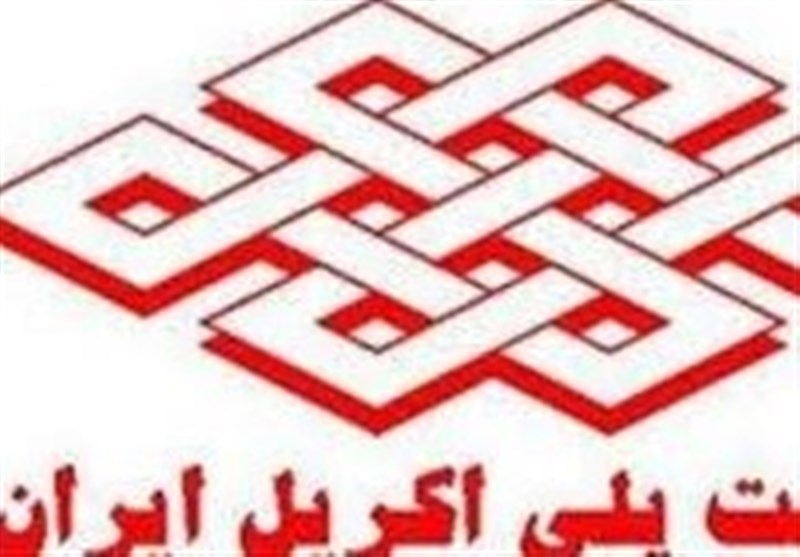 4 شرکت فرعی پلی‌اکریل ایران منحل اعلام شد + تصویر نامه