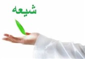 شیعه واقعی از نگاه حضرت زهرا(س)/ وَ لَا تَکُنْ مِنَ الْغَافِلِینَ