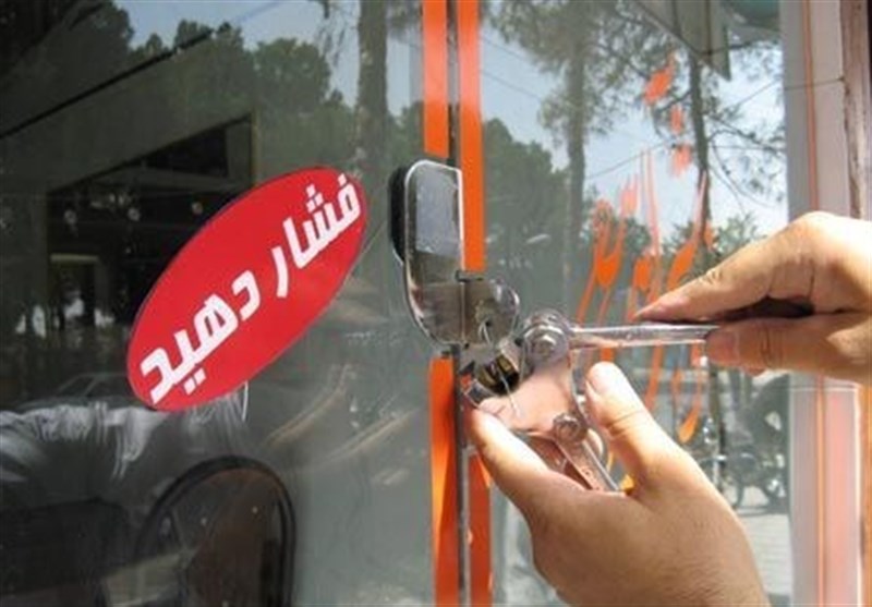 بازگشایی برند معروف بستنی شیراز مانع از بیکار شدن 300 کارگر شد