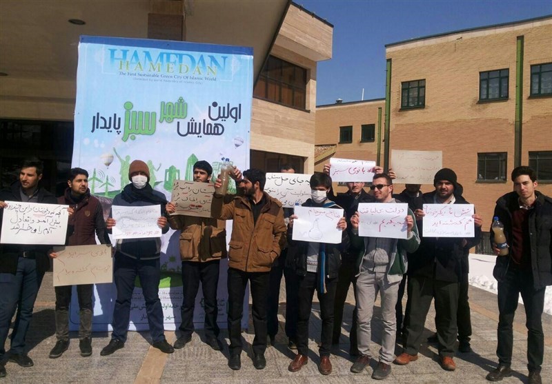 دانشجویان همدان به سیاست‌زدگی محیط زیست اعتراض کردند
