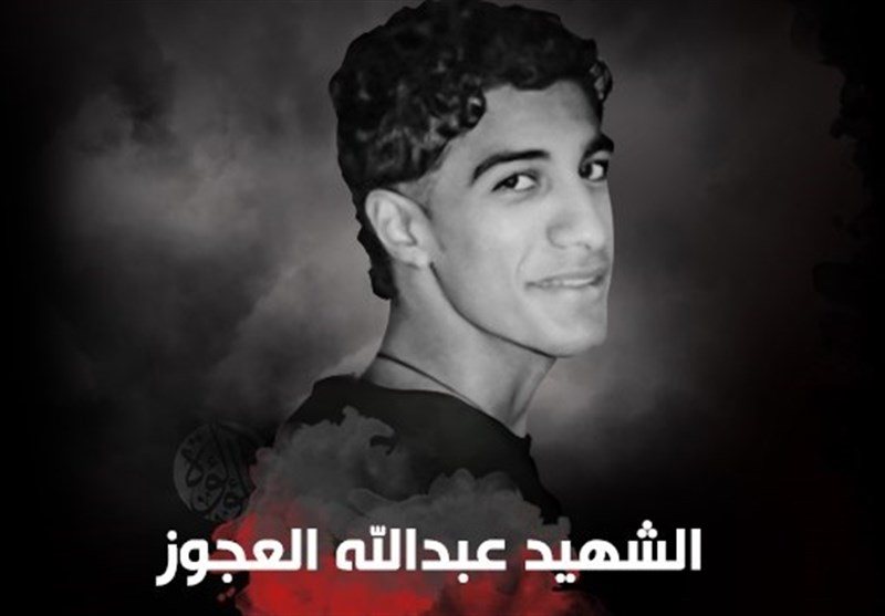 الشاب البحرینی عبد الله العجوز أعدم میدانیا بعد اعتقاله+فیدیو