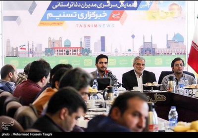 سخنرانی عبدالله عبدالهی ،سردبیر خبرگزاری تسنیم در همایش سراسری مدیران استانی - مشهد