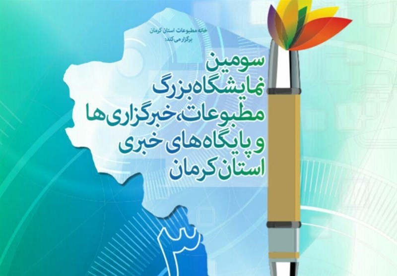 موضوع فرو رفتن مداد در سر دانش‌آموز کرمانی در دست پیگیری است