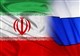 ایران و روسیه