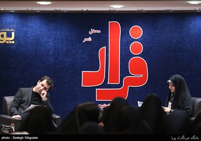 حمیدرضا برقعی شاعر آئینی و فضه سادات حسینی مجری