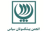 نیروهای اطلاعات سپاه در راستای دفاع و پاسداری از انقلاب اسلامی تلاش می‌کند
