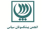 رونمایی از سه کتاب زندگینامه سه شهید اطلاعات و امنیت