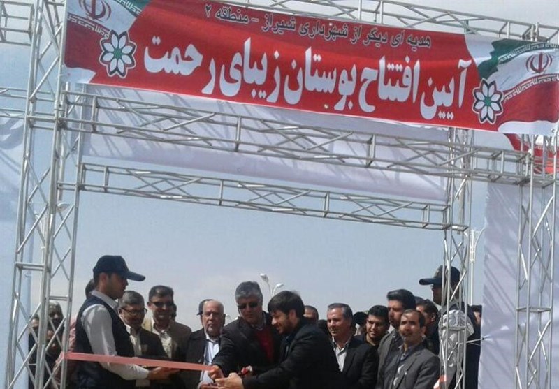 8 بوستان شهری در شیراز افتتاح شد