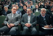 پنجمین کنگره کانون دانشگاهیان ایران اسلامی