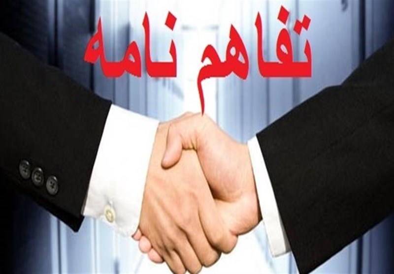 تفاهم نامه جذب سرمایه‌گذاری خارجی بین اتاق بازرگانی تهران و لرستان منعقد شد