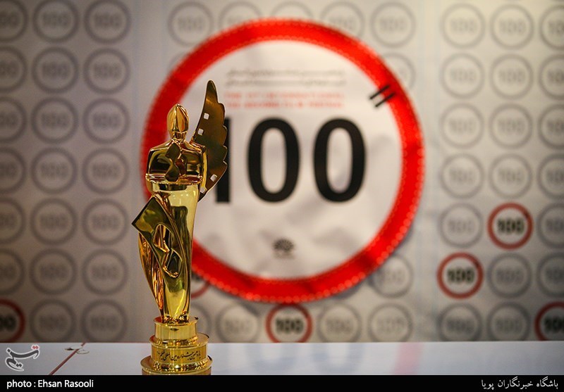 اختتامیه دومین جشنواره استانی فیلم 100 در ساوه برگزار شد