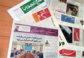 فراموشی برگزاری اختتامیه جشنواره مطبوعات و خبرگزاری‌های سیستان و بلوچستان