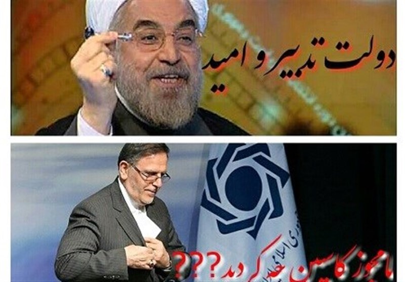 سپرده گذاران کاسپین در نامه به روحانی: قفلی از قفل مشکلات مردم باز نشد