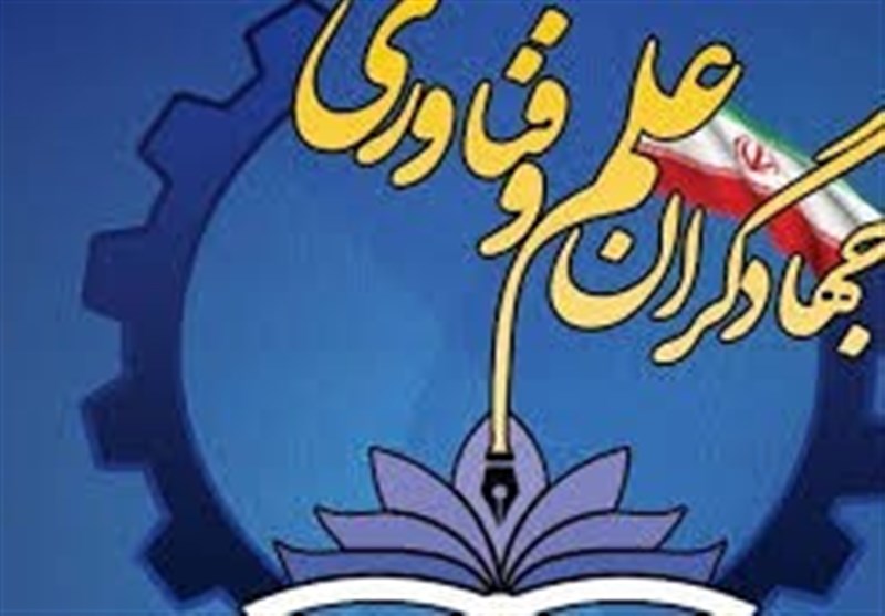 6 طرح علمی بسیجیان بوشهری در جشنواره جهادگران علم و فناوری ارائه شد