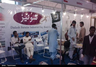 کراچی ایکسپو سنٹر میں ایرانی کمپنیوں کی تجارتی نمائش