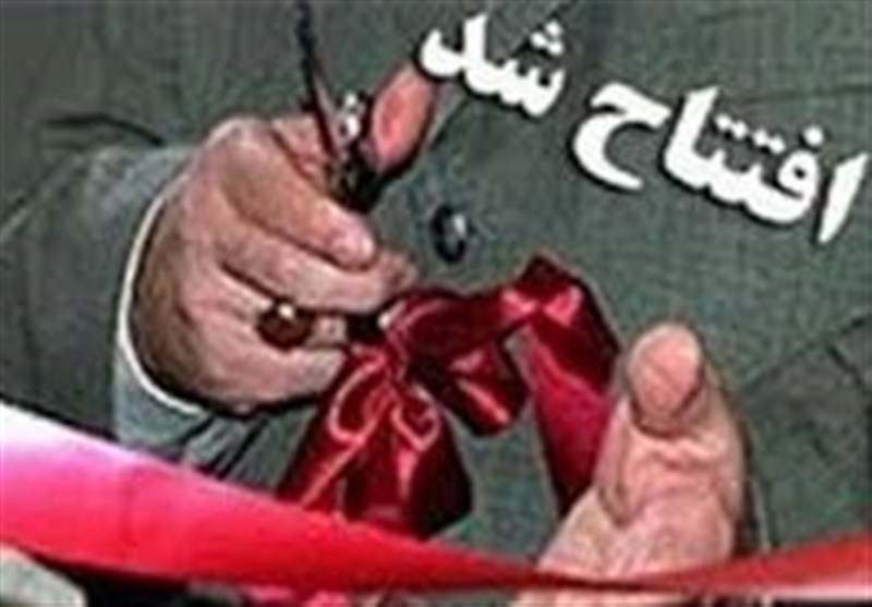 دانشکده پیراپزشکی شوشتر افتتاح شد