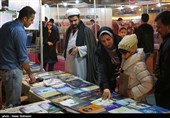 یازدهمین نمایشگاه کتاب استان لرستان گشایش یافت