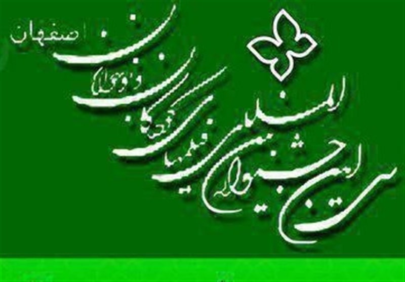 اعضای هیأت انتخاب آثار بین المللی سی امین دوره جشنواره کودکان و نوجوانان معرفی شدند