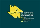 بیستمین جشنواره تئاتر دانشگاهی به روز پنجم رسید