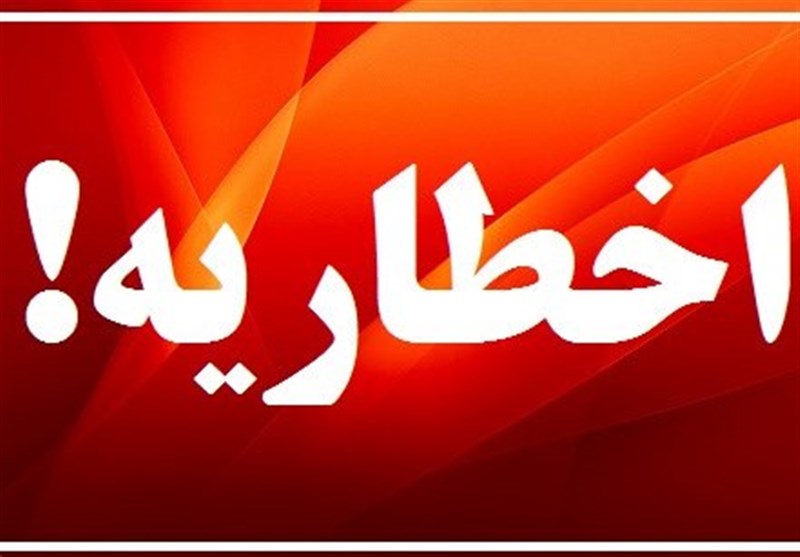 5 واحد پذیرایی ناقض مصوبات ستاد کرونا در استان البرز اخطار گرفتند