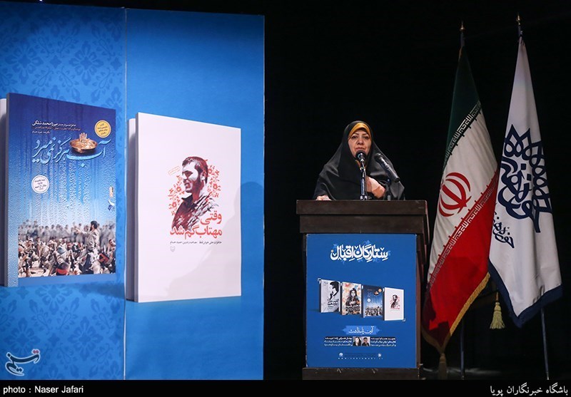 مراسم ستارگان اقبال