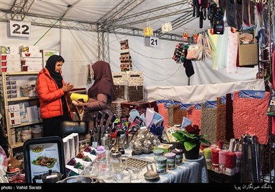 Iranian People Preparing for New Year Celebration