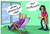 کاریکاتور / استراتژی دولت برای رفع بیکاری جوانان
