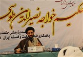 غفاری