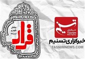 نهمین محفل شعر «قرار» در خبرگزاری تسنیم برگزار می‌شود+ تیزر