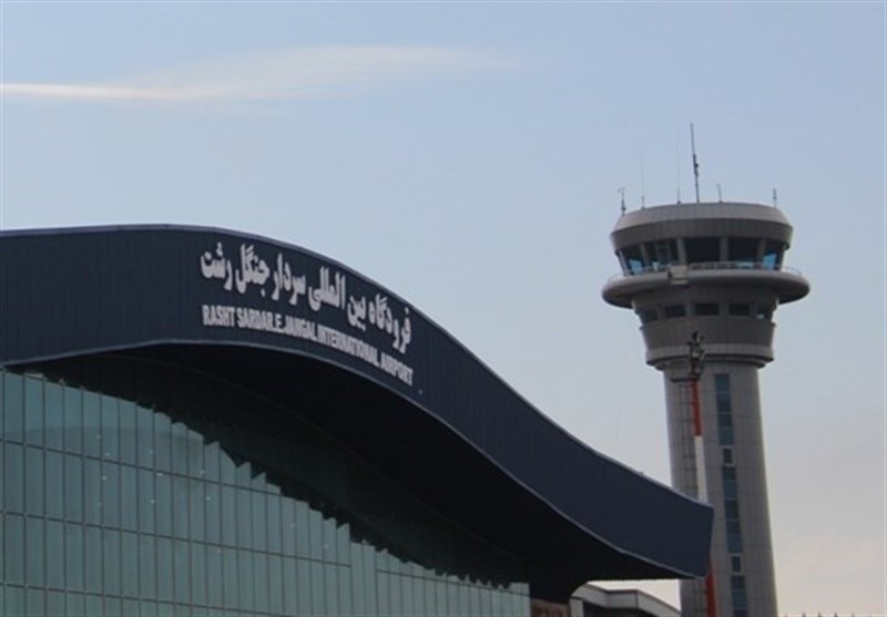 خط پروازی رشت به ایروان در فرودگاه سردار جنگل راه‌اندازی شد
