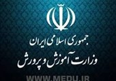 درخواست آموزش و پرورش از وزارت بهداشت درباره تعطیلی مدارس تهران
