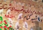 یادواره سرداران و 232 شهید انقلاب، دفاع مقدس و 9 شهید گمنام شهرستان دشتی برگزار شد