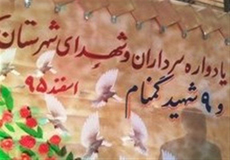 یادواره سرداران و 232 شهید انقلاب، دفاع مقدس و 9 شهید گمنام شهرستان دشتی برگزار شد