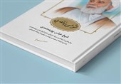 کتاب‌های اهدایی مقام معظم رهبری به یک کتابخانه عمومی+ عکس