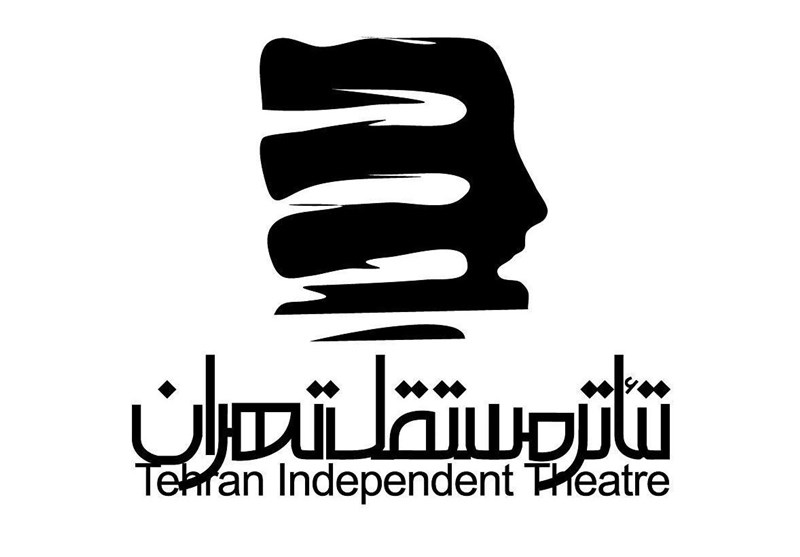 تئاتر مستقل تهران میزبان «رومئو و ژولیت» می‌شود