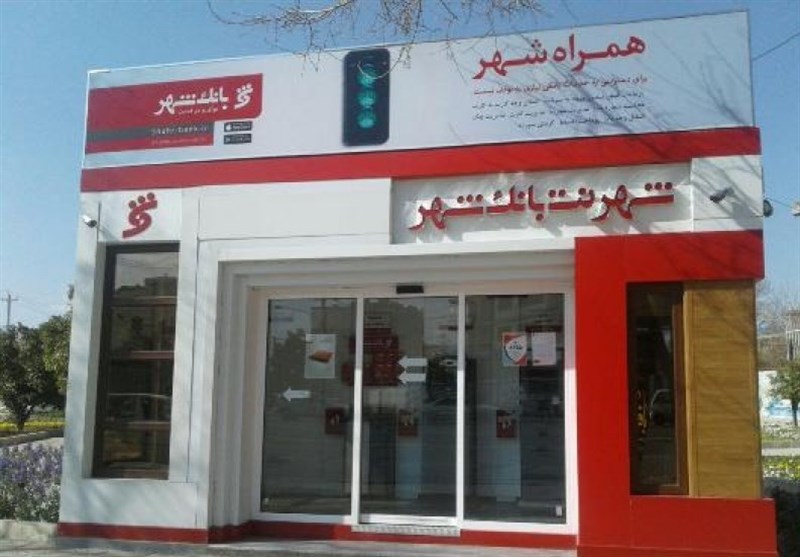 شهرداری شیراز اجاره شهرنت‌ها را از بانک‌ها می‌گیرد‌